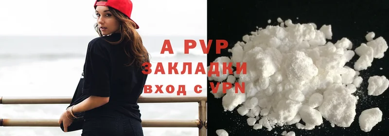 где купить наркоту  Каменск-Уральский  Alpha PVP СК КРИС 