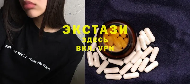 Экстази 300 mg  Каменск-Уральский 