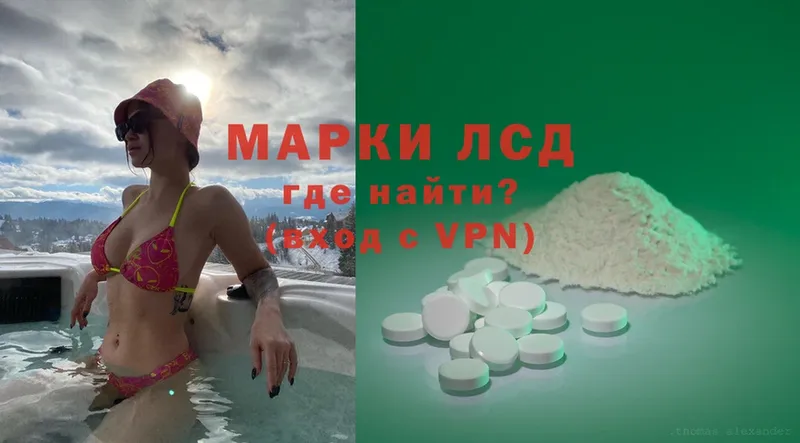 Лсд 25 экстази ecstasy  Каменск-Уральский 